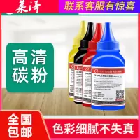 莱泽适用惠普M283cdw硒鼓碳粉HP216A HP215A M255dw M282nw墨粉盒M155a M155n