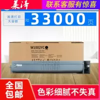 莱泽适用惠普W1002YC粉盒HP LASERJET MFP M72625DN墨盒M72630DN碳粉盒
