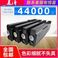 莱泽适用戴尔Dell C3760n墨粉盒C3760dn C3765dnf粉盒331-8429碳粉盒 墨盒