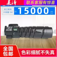 莱泽适用施乐3208D墨粉盒4405d 3505d 3205d粉仓3508d 4408墨盒 碳粉DocuPrint