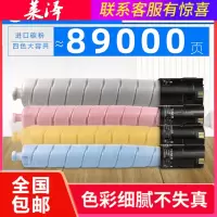 莱泽适用施乐C3370六代粉筒C2271 3371墨盒4471 C5571粉仓6671 C7771碳粉盒DocuCent