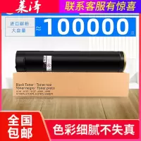 莱泽适用施乐DocuCentre DC 4110墨粉盒DC4127 4590 900 1100 9000PS墨粉盒DC