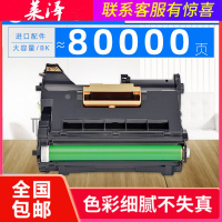 莱泽适用施乐P355D感光鼓组件P355db P355dw P368d M368d硒鼓CT350973套鼓P365d