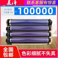 莱泽适用施乐WorkCentre 7525硒鼓7530 7535 7545 7556 7830 7835 7845 7