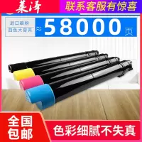 莱泽适用施乐Xerox DocuCentre C2250墨粉筒C2255 C3540复印机墨粉组件C3360 C54