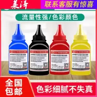 莱泽适用施乐Xerox IVC2270碳粉2275 C3370 C3371 3373 3375 C4470 C4475