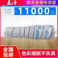 莱泽适用柯卡尼美能达TN211粉盒Bizhub 200 250 282 7728墨粉Bizhub 350 362墨盒