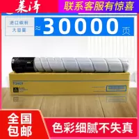 莱泽适用柯尼卡美能达TN-513粉盒Konica Minolta Bizhub 454e复印机墨盒554e数码复合机