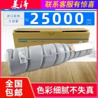莱泽适用柯尼卡美能达TN217粉盒KONICA MINOLTA 223墨粉盒283碳粉7828墨粉筒