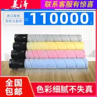 莱泽适用柯尼卡美能达TN324粉盒KONICA MINOLTA Bizhub C308 C368碳粉C7930彩色墨