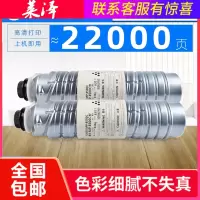 莱泽适用理光Aficio MP4000复印机墨盒MP5000b黑白机碳粉盒MP4001 5001B 4002SP 5