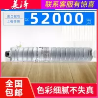 莱泽适用理光Ricoh Aficio 1350复印机墨盒1357黑白机碳粉1100墨粉筒1356墨粉MP9000粉盒