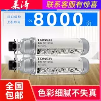 莱泽适用理光Ricoh MP1515 MP1515MF墨盒MP175L MP161 MP171复印机碳粉盒MP175