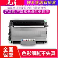 莱泽适用理光SP1200粉盒Ricoh 1200S打印机墨盒1200SU墨粉盒1200SF易加粉硒鼓