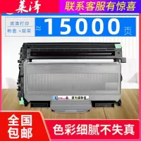 莱泽适用美能达1500W粉盒Konica Minolta 1550DN墨盒1580MF 1590MF碳粉盒bizhu
