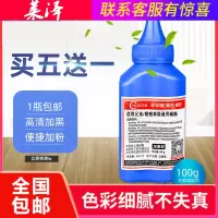 莱泽适用美能达Konica Minolta 1500W碳粉1550DN 1580MF 1590MF墨粉bizhub