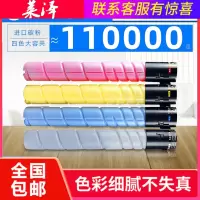 莱泽适用美能达TN216粉盒Konica Minolta Bizhub C220 C280复印机墨盒C360 C77