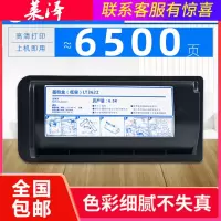 莱泽适用联想 Lenovo M9522粉盒M9525 M9522打印机碳粉盒LT3622 lt3622复印机墨粉盒m