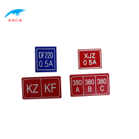奥威信通 断路器铭牌空开铭牌标牌标识牌 个