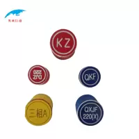 奥威信通 标识牌端子帽铭牌 个