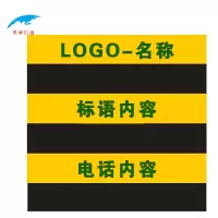 奥威信通 电线杆警示贴 块