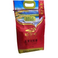 稻花屯五常长粒香大米5kg