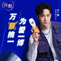 纯甄果粒轻酪乳风味酸奶黄桃藜麦口味230g×10瓶