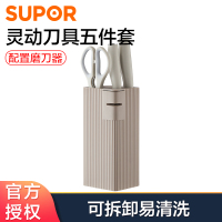 苏泊尔(SUPOR)菜刀多用刀切片刀厨房五件刀具套装套刀灵动系列 优雅棕 灵动系列优雅棕 TK2120E