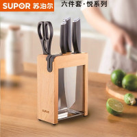 苏泊尔(SUPOR)刀具套装家用厨房切片菜刀水果刀剪刀不锈钢尖峰六件套 悦系列 TK2122Q
