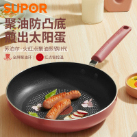 苏泊尔(SUPOR)平底锅不粘锅家用煎锅火红点聚油底牛排锅炒菜锅辅食锅炉灶通用 EJ26HAP11/EJ28HAP11