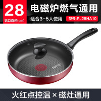 苏泊尔平底锅火红点不粘锅炒菜26cm煎牛排锅28cm[全新正品] [PJ28HA10]2-5人适用 28cm