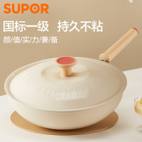 苏泊尔(supor)轻量火红点不粘炒锅家用炒菜锅煤气灶电磁炉通用平底煎炒锅EC28QLP01