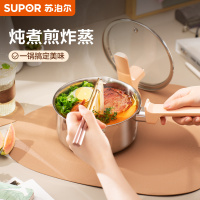 苏泊尔(SUPOR)巧立不锈钢复底奶锅不锈钢奶锅可立盖加厚婴幼儿辅食锅泡面锅电磁炉燃气通用16cmET16JAS01