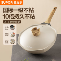苏泊尔(SUPOR)不粘炒锅平底锅不粘锅高颜值家用锅具煎饼炒菜明火燃气电磁炉通用不挑灶32cm EC32AAN02