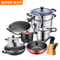 苏泊尔必出样8件套套餐一