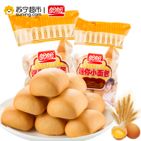 盼盼迷你小面包(软式面包)140g/袋
