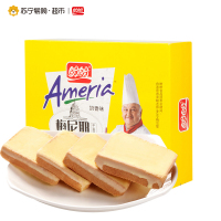 盼盼梅尼耶饼干奶香味-160g/盒