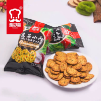 雅思嘉蔬菜小饼(蔬菜味)80g/袋