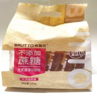 布鲁托无蔗糖薄切蛋糕280g/袋