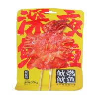 鱿燃深夜鱿鱼板烧味35g/袋