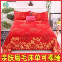 亲肤床单单件网红双人炕单学生宿舍单人床被单|花好月圆 [单床单]250*230cm