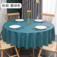 欧式圆形桌布防水防油防烫免洗家用大圆桌台布酒店饭店免洗餐桌布