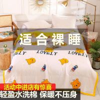 新款夏凉被空调被水洗棉夏被可水洗单人双人学生宿舍春秋款薄被子