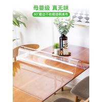 透明桌垫软塑料玻璃pvc餐桌布防水防油防烫免洗茶几隔热水晶台板