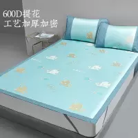 a类冰丝凉席三件套可水洗折叠夏季家用空调席机洗软席子