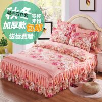 双层磨毛花边床裙四件套被套床罩结婚婚庆比纯棉全棉双人床上用品
