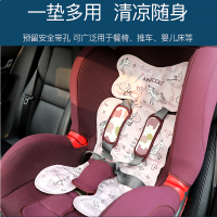 婴儿推车凉席冰丝凉垫通用夏季宝宝餐椅儿童安全座椅冰珠冰垫