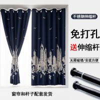 免打孔安装窗帘简约现代卧室飘窗小窗户门帘隔断遮光