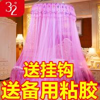 32度蚊帐家用1.5米床吊挂圆顶吊顶公主风1.8米床加密落地宫廷1.0m
