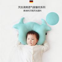 婴儿定型枕0-1岁防偏头枕头宝宝纠正偏头尖头透气 新生儿矫正头型